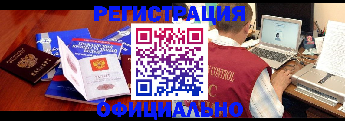 форма 3 в Апатитах