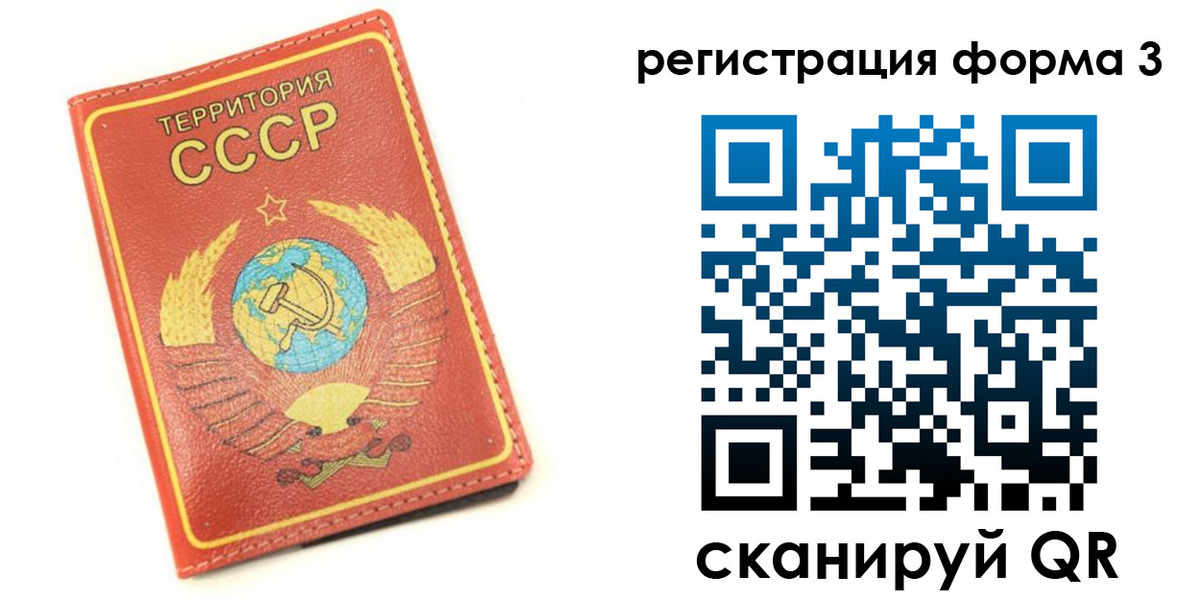 форма 3 в Апатитах
