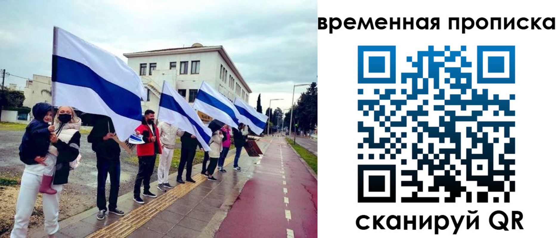 прописка 2025 в Апатитах