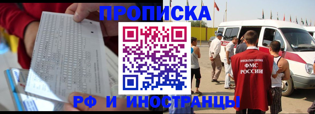 пропишу в квартире в Апатитах