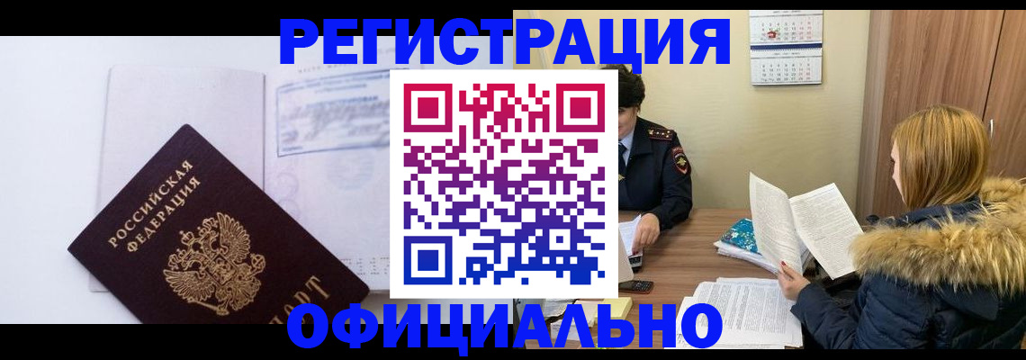 регистрация для дет. сада в Апатитах