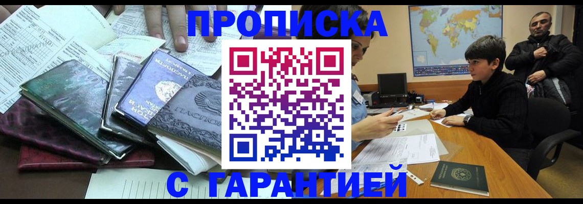 найти адрес прописки в Апатитах