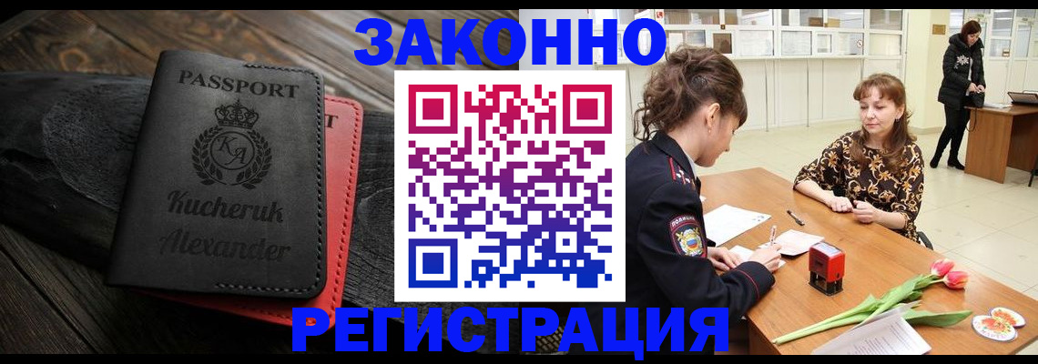 регистрация для дет. сада в Апатитах